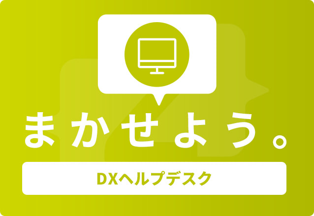 DX