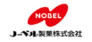 ノーベル製菓株式会社