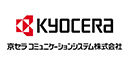 京セラコミュニケーションシステム株式会社