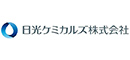 日光ケミカルズ株式会社
